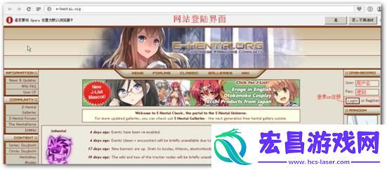 新探秘e站浏览器入口网页版