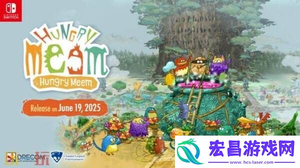 建造模拟游戏好饿的谜姆将于6月19日推出