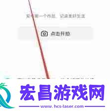 抖音极速版在哪里填写好友邀请码