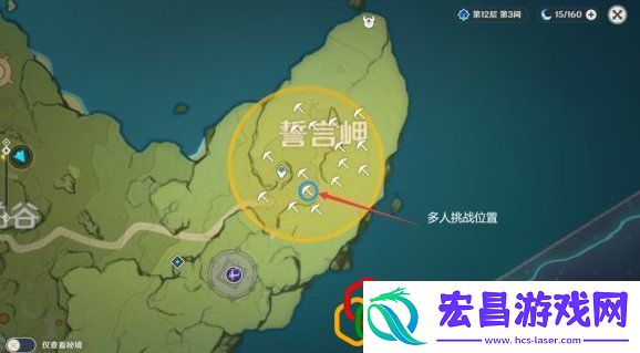 原神誓言峡特殊宝藏在哪