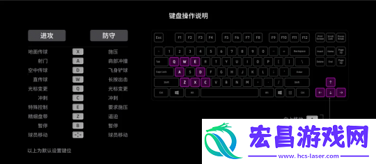 红黑战车特奥横扫左路！