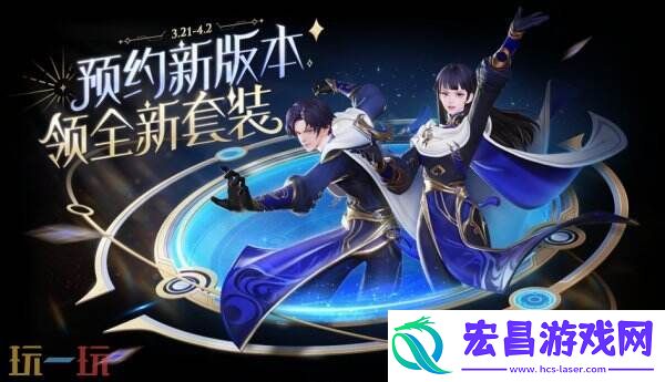 王者荣耀更新版本领全新时装活动开启！活动入口分享！