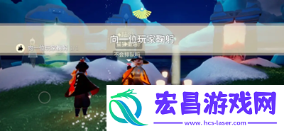 光遇9月12日每日任务怎么做