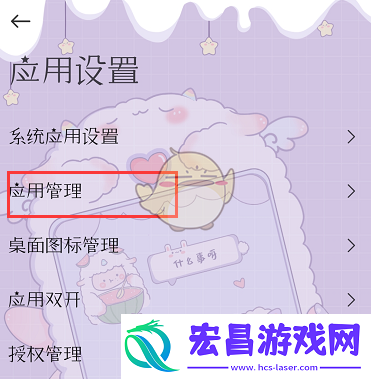 kook没有声音解决办法