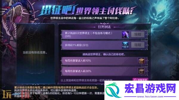 DNF地下城与勇士手游全新版本活动爆料！送全身55级史诗！