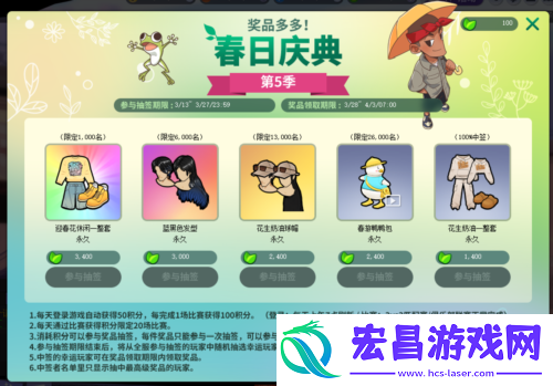来加工宝石