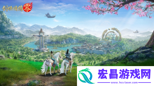 武侠经典续作剑侠情缘·零初心永存