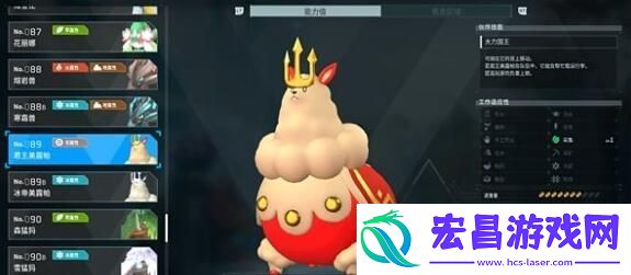 君王美露帕在哪里抓