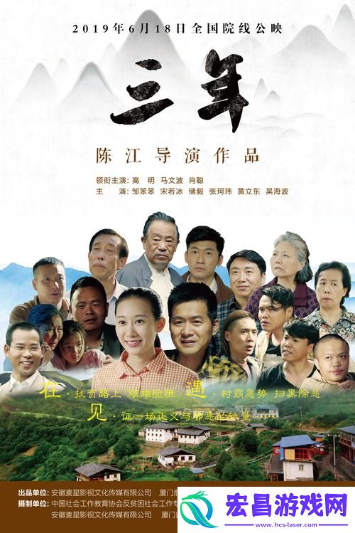 探讨网络观影的安全性