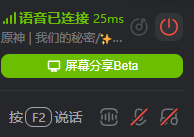 kook没有声音解决办法