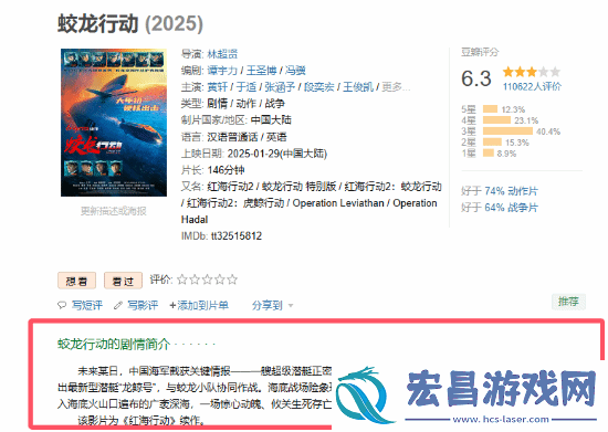 你愿意去看新版吗