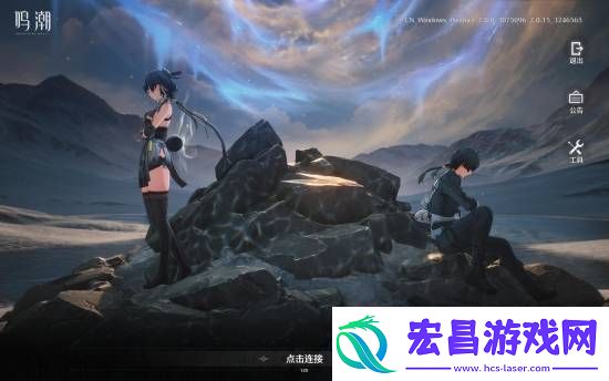 鸣潮人气火爆！腾讯WeGame关注数破百万