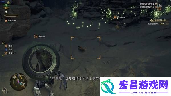 古盏蟹位置及捕捉方法