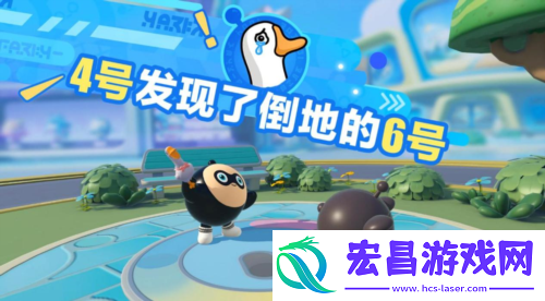 蛋仔派对揪出捣蛋鬼迎来多方上新调整