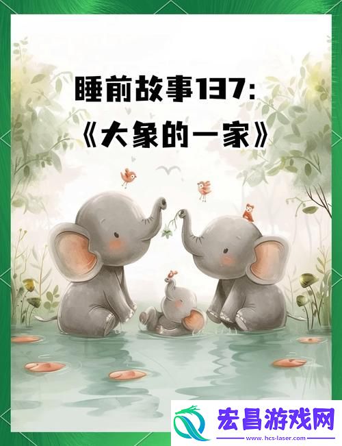 新启程