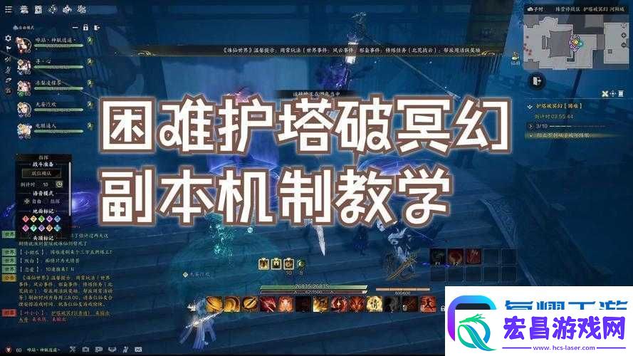 四叶草剧场冥河之塔困难模式必过神技！冥河之塔打法全解析