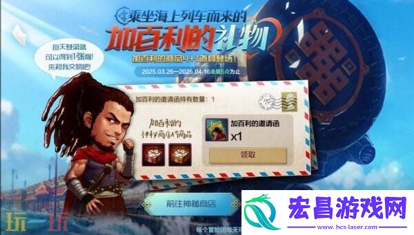 DNF地下城与勇士手游全新版本活动爆料！送全身55级史诗！