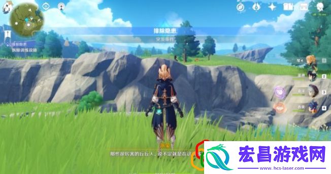 原神1.2紧急任务怎么触发