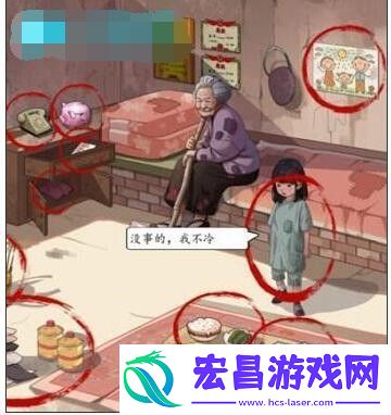 汉字达人留守儿童看看孩子现状通关攻略