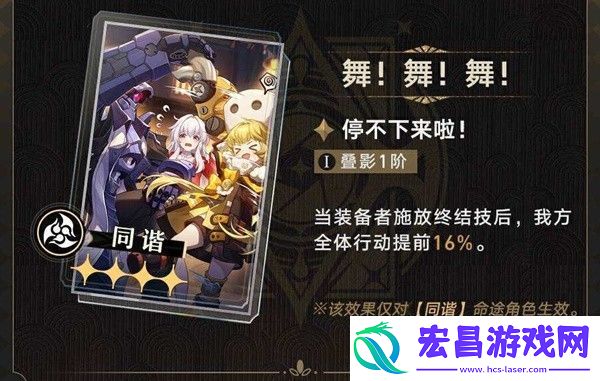 崩坏星穹铁道2.0黑天鹅光锥值得抽吗及上半光锥抽取建议