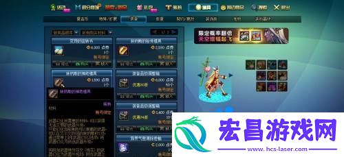 DNF武器怎么幻化