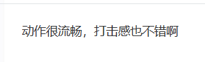 明末