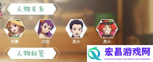 小森生活村民慎吾喜欢什么