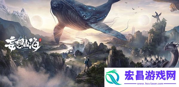 妄想山海香料粉怎么获得