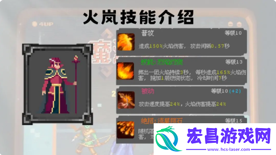 英雄排行及推荐