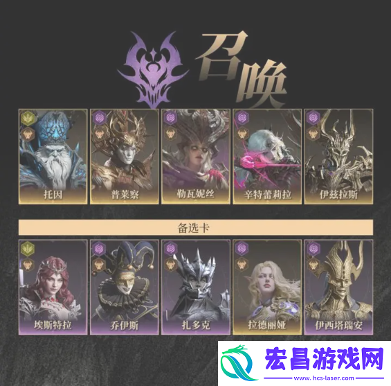 时空涡流攻略及阵容推荐