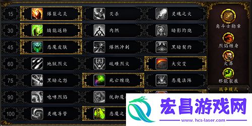 80毁灭术天赋怎么加点