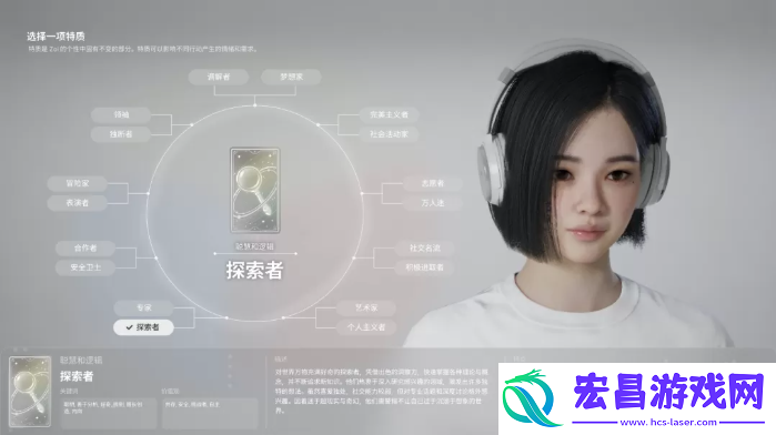 全角色特质介绍及推荐