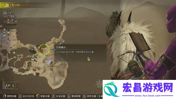 抓足迹蜥蜴方法及位置一览