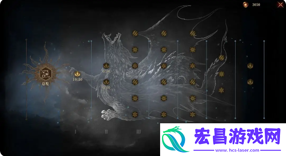 龙息神寂寒霜