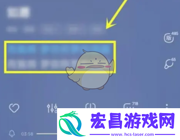 酷狗概念版复制歌词方法