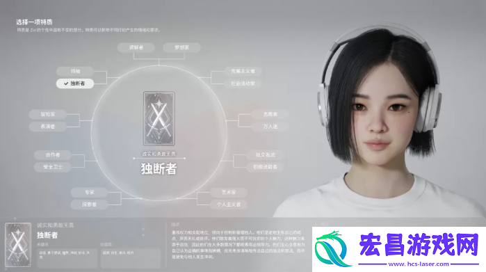 全角色特质介绍及推荐