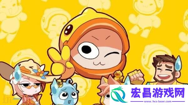 王者荣耀×B.Duck小黄鸭联动来啦！萌趣风暴席卷峡谷！