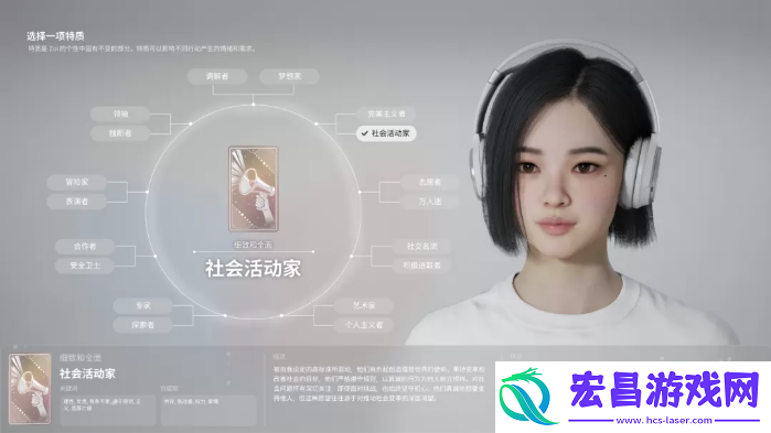 全角色特质介绍及推荐