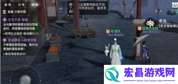 天谕手游生生不息任务怎么玩
