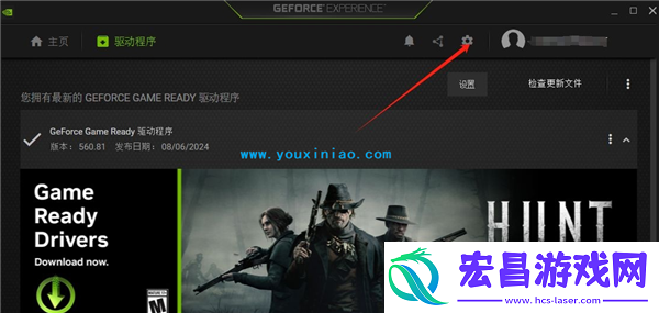 鸣潮启动不了解决方法