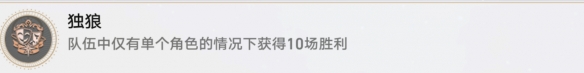 崩坏