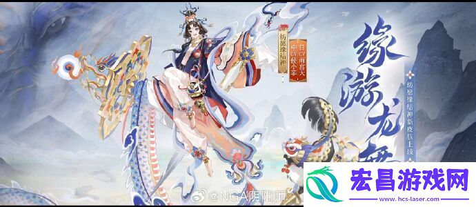 阴阳师生肖系列新皮肤获取方法攻略介绍