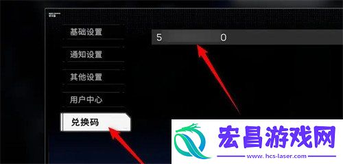 公测兑换码汇总