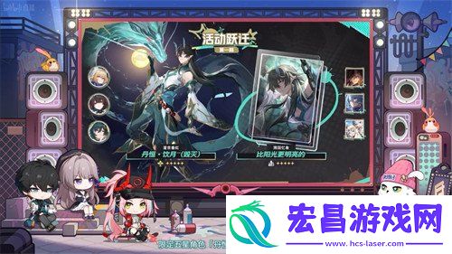 2.6前瞻直播总结