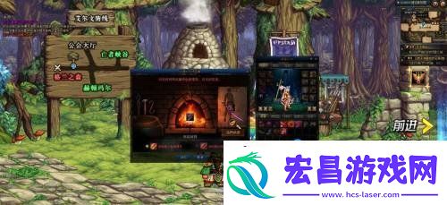 武器幻化流程