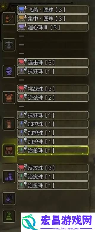毕业虫棍配装推荐