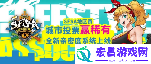 全新改版街头篮球新版本亲密度系统甜蜜暴击