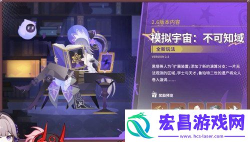 2.6前瞻直播总结