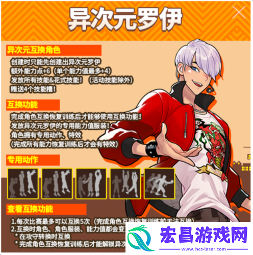 异次元麒麟免费领