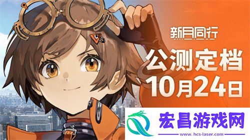 三测角色强度一览
